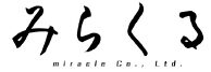 株式会社みらくる